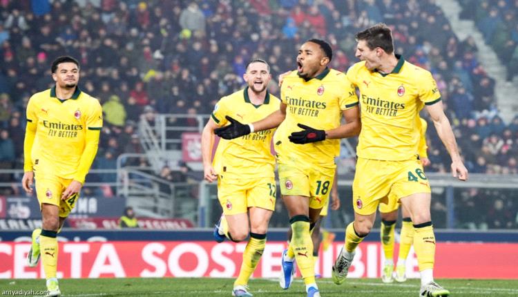 ميلان يعاقب بولونيا بثلاثية