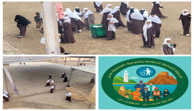  نوال جواد .. حملة النظافة والتوعية الشاملة في العاصمة عدن.. مهمة الجميع وطريق لاستعادة سلوك مدينة