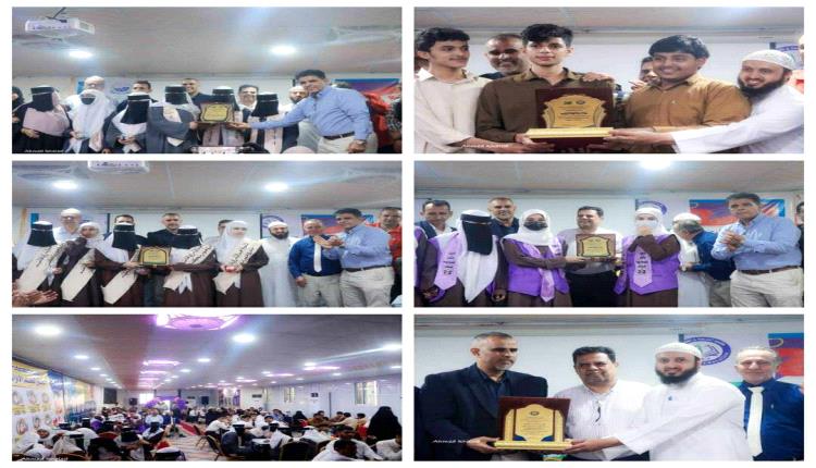 

 بدعم مؤسسة النقيب التنموية الخيرية .. مكتب التربية والتعليم  بعدن ينظم المسابقة العلمية الثقافية المنهجية للمدارس الثانوية بالمحافظة 