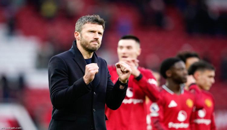 كاريك: يونايتد على الطريق الصحيح