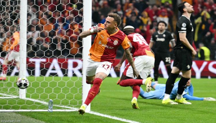 غلطة سراي يُهين اليوفي بخماسية