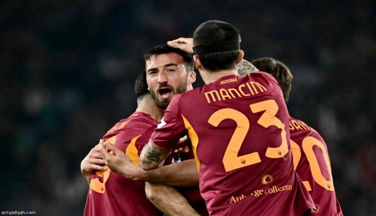 روما يهزم كريمونيزي بثلاثية