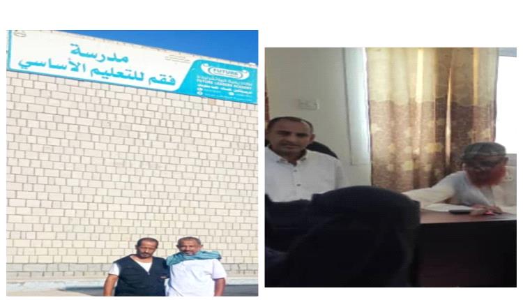  مكتب التربية والتعليم بالعاصمة عدن يدشن صرف المنحة المدرسية في مديريات (دار سعد الشيخ عثمان البريقة ) 