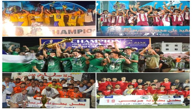 اليوم.. مريسي 30 تطلق منافساتها على ملعب الحبيشي