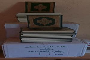 *أبين زهور حواء توزع المصاحف على بعض مساجد الكود