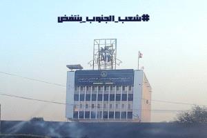 شعب الجنوب ينتفض رفضًا لاستهداف رموزه ومؤسساته