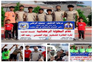 *المنصورة يفوز على الخبراء بقيادة المحضار في دوري الحسني للكرة الطائرة*
