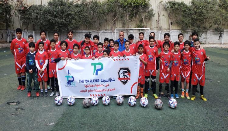 دعم لوجستي لأكاديمية سام اليمن في مصر