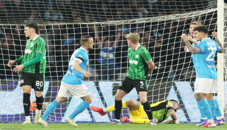 نابولي يكسر سلسلة التعادلات بساسولو