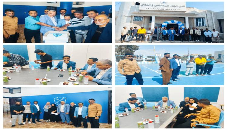 الوكيل/ القطيبي يفتتح مقر نادي الجلاء الرياضي بعد تاهيله بدعم الماني