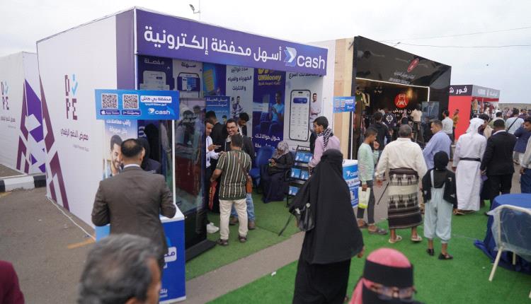 إقبال كبير على جناح بنك البسيري في معرض “سوق من غير كاش” وفتح حسابات بمحفظة «بي كاش»