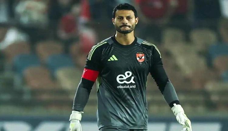 
محمد الشناوي على رادار ناد تركي.. والأهلي المصري يرد