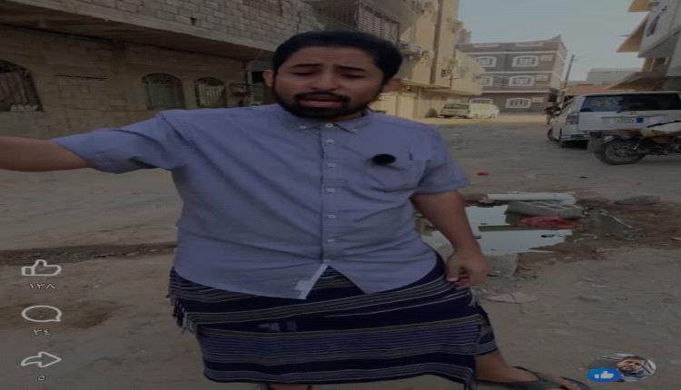 عدن.. سكان في بئر فضل يناشدون باستكمال ربط منطقتهم بشبكة الصرف الصحي بعد عام ونصف من الانتظار