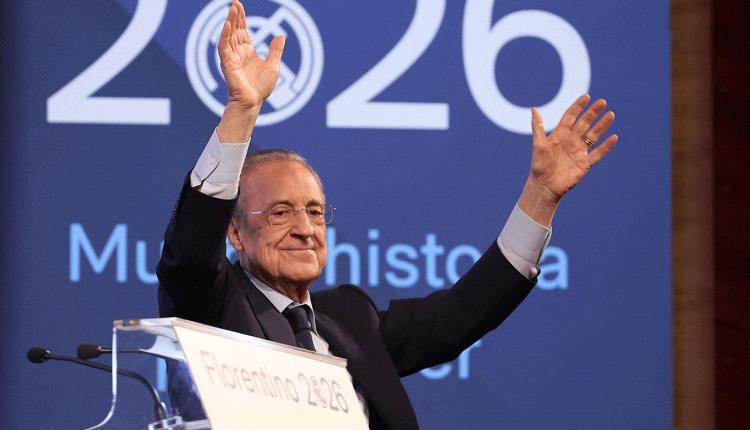 بيريز ينقذ ريال مدريد من عار تاريخي.. فهل تكتمل القصة؟
