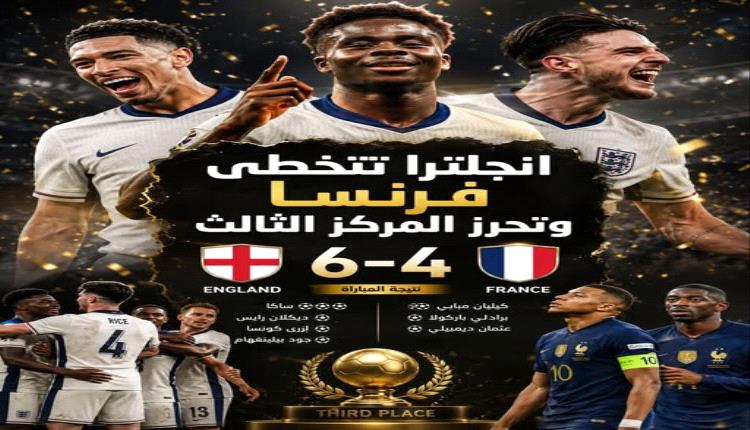كابوس ميسي 