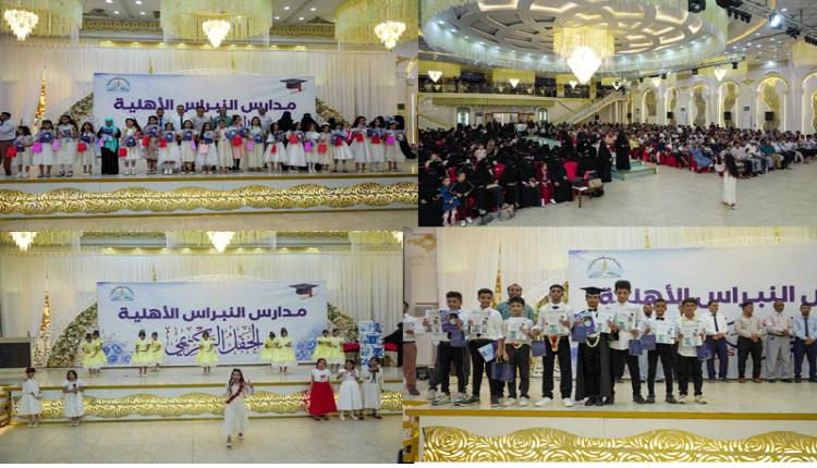 حصاد ونجاح .. مدارس النبراس "عدن" تُكرم طلابها المتميزين