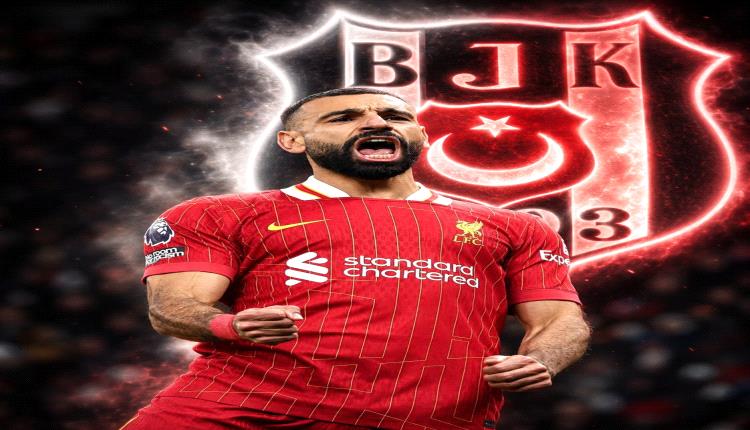 ماذا قال محمد صلاح لمسؤولي بشكتاش في أول اجتماع؟