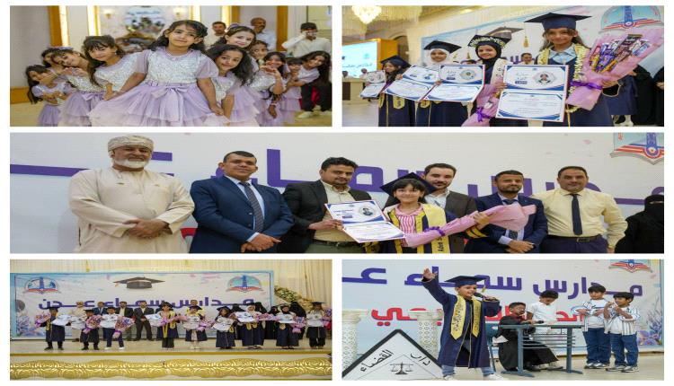 مدارس سماء عدن العالمية تحتفي بنخبة طلابها الأوائل في مهرجان تكريمي مهيب