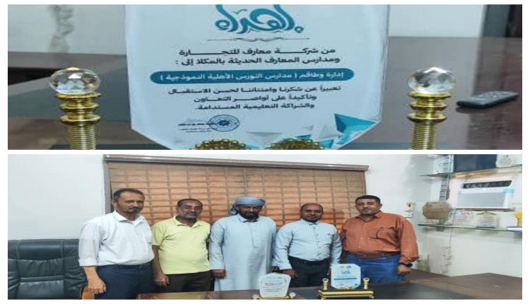 للإطلاع على تجربتها الفريدة.. وفد تربوي من مدارس المعارف والعبقرية يزور مدارس النورس النموذجية بعدن
