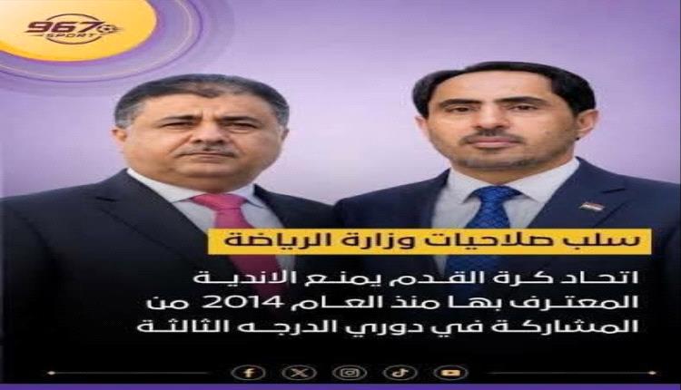 ثالثة تعز .. بين اللوائح و الاجتهادات 
- الانتماء كلغة حب والواقع المختلف بيد البكري
- 