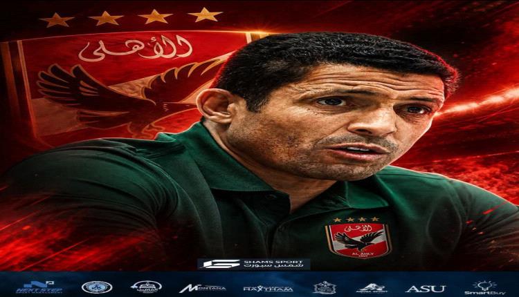 بعد زلزال الكونفدرالية.. 4 قرارات نارية لاستعادة هيبة الأهلي المصري الإفريقية