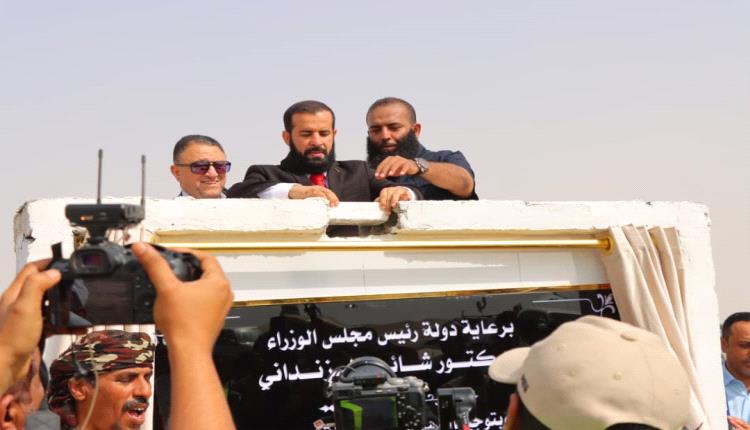 *محافظ أبين يضع حجر الأساس لوحدات الجوار السكنية ويعلن بدء تمكين المواطنين من أراضيهم*