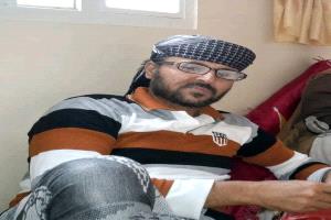 وفاة مسؤول محلي وقيادي سياسي بارز بيافع