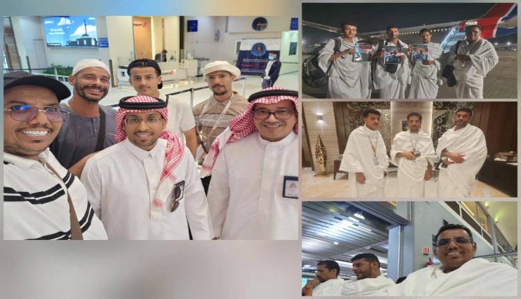 أسر شهداء الإعلام الجنوبي يعودون بعد إتمام مناسك الحج ويُثنون على كرم الضيافة السعودية