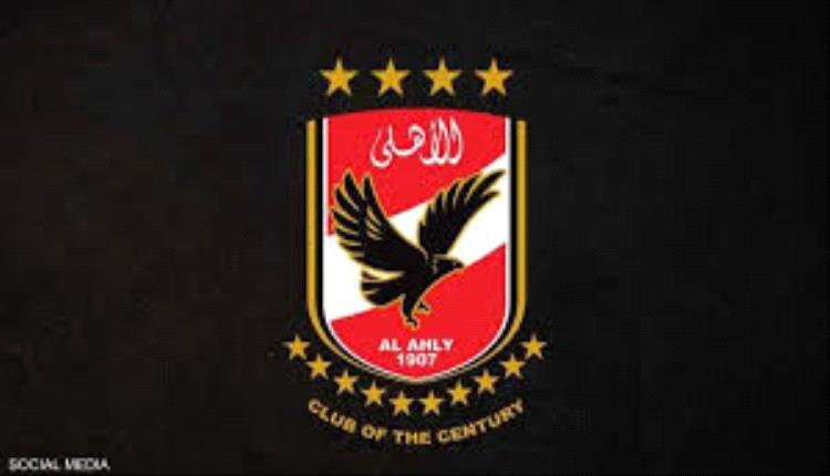 الإعلان الرسمي خلال أيام.. الأهلي المصري يتوصل لاتفاق مع مدربه الجديد