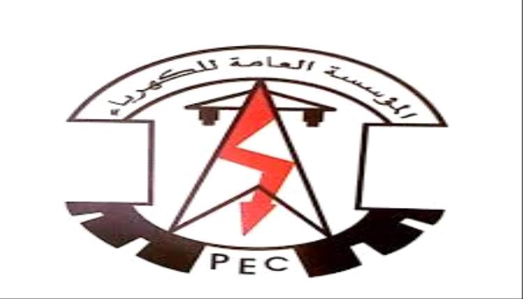 لجنة تحقيق لكشف ملابسات خروج منظومة الكهرباء في عدن عن الخدمة
