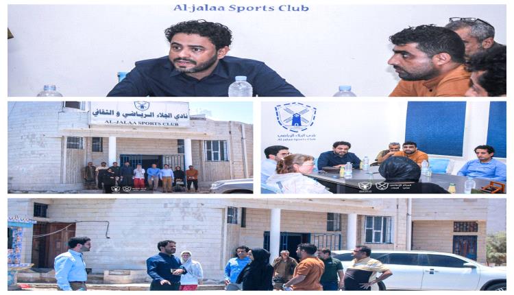 وفد من مؤسسة برجهوف الألمانية يزور نادي الجلاء ويطّلع على أنشطته التنموية