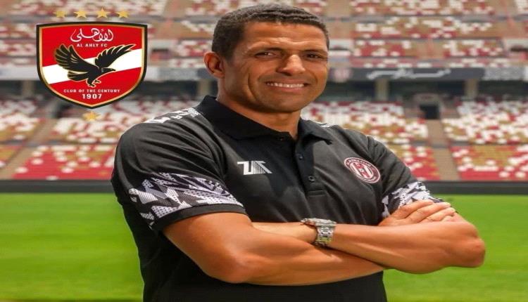 ياسين منصور ينهي أول خلاف بين الحسين عموتة والأهلي المصري