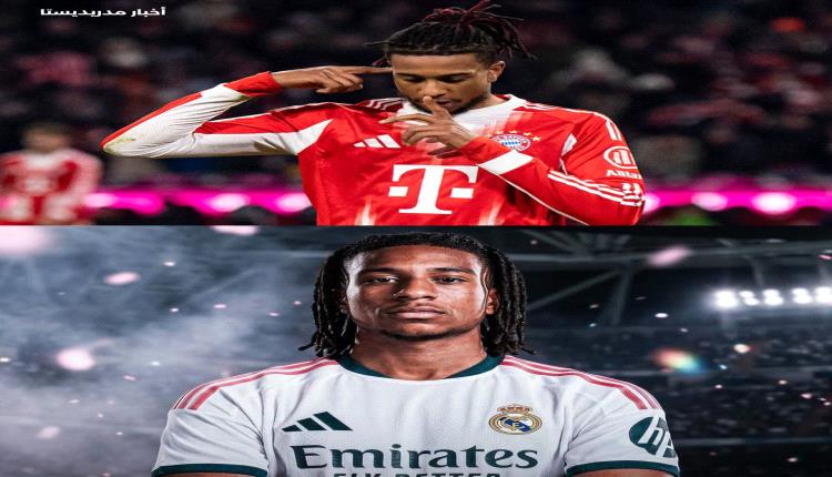 خطوة مفاجئة من أوليسي للرحيل إلى ريال مدريد