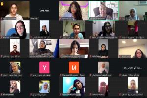 بمشاركة اللجنة الوطنية للمرأة.. انطلاق برنامج محاكاة منظمة المرأة العربية لتأهيل الشباب حقوقياً وقيادياً