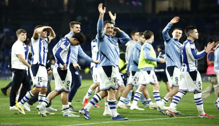 ريال سوسييداد يلحق بأتلتيكو مدريد إلى النهائي