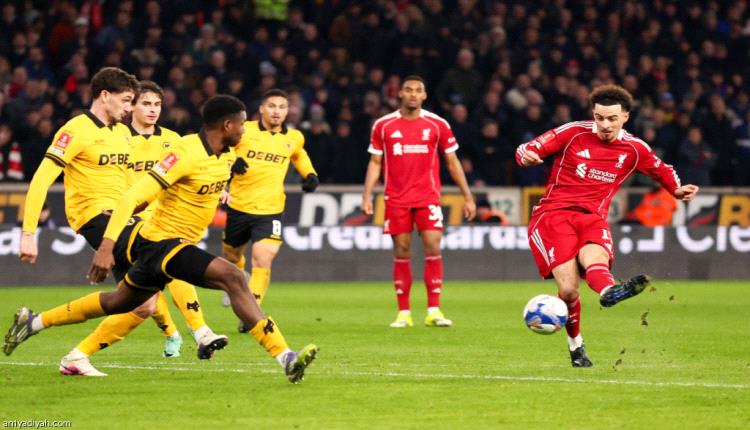 ليفربول يعاقب الذئاب.. ويطير إلى ثمن النهائي