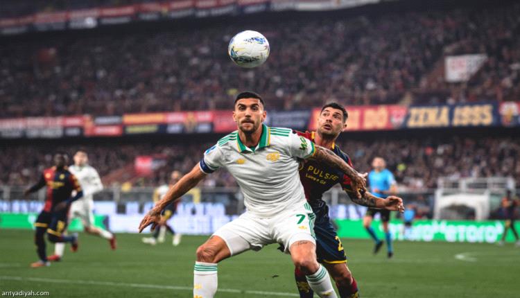 جنوى يضاعف معاناة روما