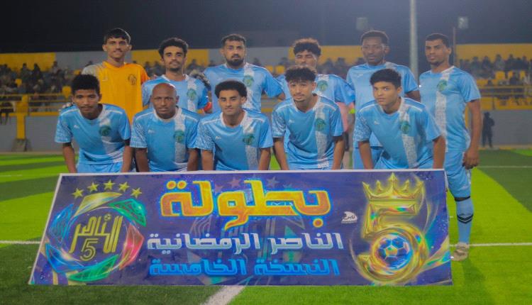 ركلات الترجيح تقود شباب خور مكسر إلى نهائي بطولة الناصر الرمضانية