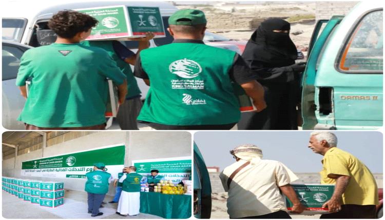 بدعم مركز الملك سلمان للإغاثة.. النوبة يدشن توزيع 5 آلاف سلة غذائ..