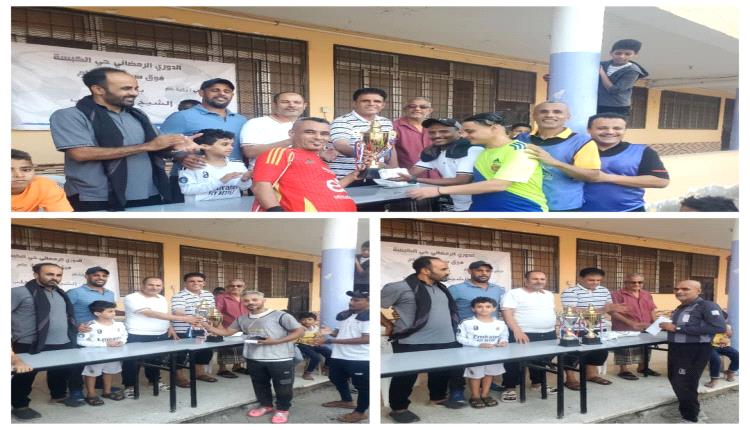  الشيخ علي جلب يُكرم أبطال دوري الكبسة الرمصاني بالمعلا