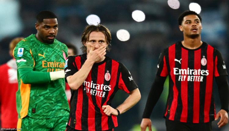 
ميلان يتعثر بخسارة أمام لاتسيو