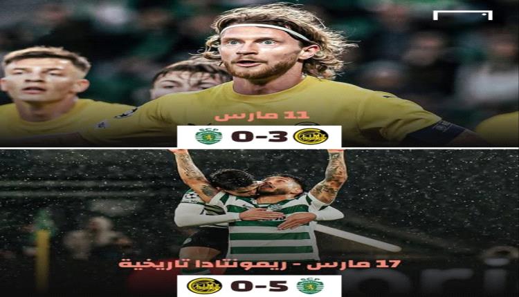 ريمونتادا مذهلة تنهي مغامرة الحصان الأسود لدوري أبطال أوروبا