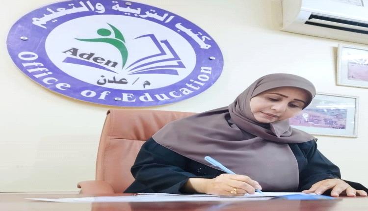 مدير مكتب التربية بالعاصمة عدن يرفع تهاني عيد الفطر للقيادة السياسية ومنتسبي القطاع التربوي والتعليمي