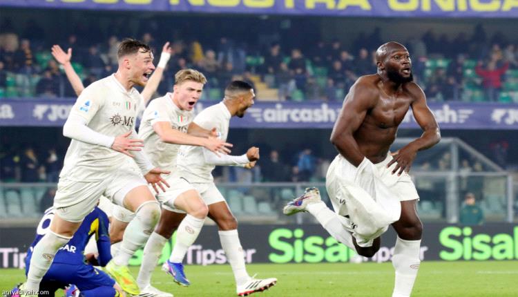 نابولي يخطط على تجميد لوكاكو