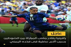 "روزنامة الفيفا" تصطاد أول ضحية من برشلونة