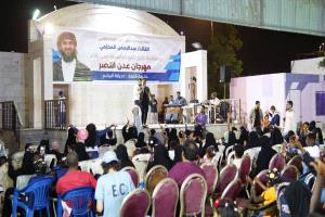 *انطلاق حفل العيد لمهرجان عدن النصر برعاية القائد عبدالرحمن المحرّمي*