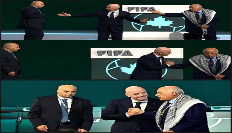 جبريل الرجوب يرفض الوقوف بجانب ممثل الاتحاد الإسرائيلي خلال مؤتمر الفيفا 