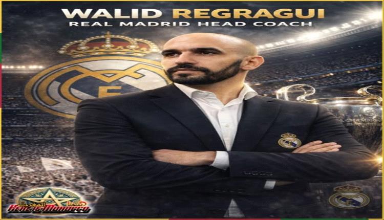 الدوري السعودي ينافس ريال مدريد على وليد الركراكي