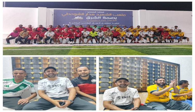بلال قمحان: ملعب الشهيد هدار الشوحطي إضافة لروح رياضة عدن