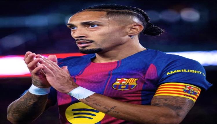 رافينيا يدفع بكل قوته للمشاركة في الكلاسيكو 